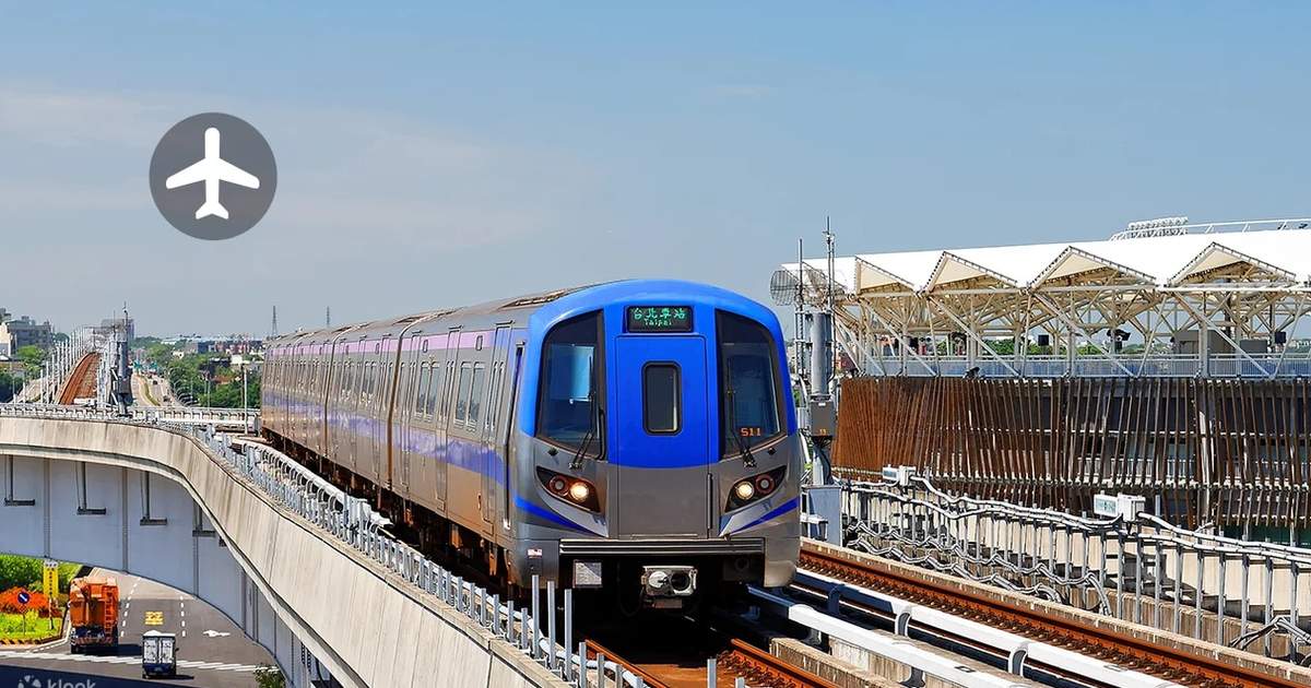 台北　桃園MRT1日チケット 桃園空港MRT（桃園メトロ）1日乗り放題乗車券（台湾・交通